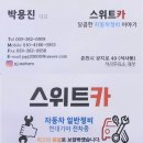 동강자동차정비 | k7 프리미어 드라이브벨트 정비 후기 하늘이 도왔다