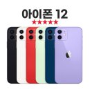 [SUNRISE MALL] 애플 아이폰12 Apple iPhone 중고폰 리퍼폰 공기계 자급제 알뜰폰, A급, 64GB, 블랙 이미지