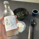 이마트24동림점 | 편의점 다이어트식단으로 선택한 동림푸드 사골미역국 칼로리가 33kcal 밖에 안돼요!(feat.고흥산미역...