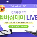 프로비젼삼성