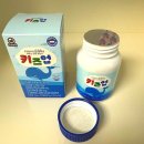 그로업 키즈 이미지