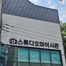 순천사진관 스튜디오 마이시즌 금당점 증명사진 후기