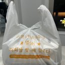 바른탕수육 | 구로 탕수육 배달 맛집｜촉촉한 안심 탕수육, 바른안심탕수육 솔직 후기