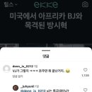 vj는 특공대아님? 이미지