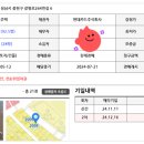 광명로 264번길 이미지