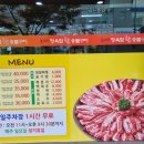 후계자정육점 - 원주시 평원로 34-1 | 후계자정육점