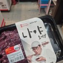 버금랑