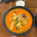춘뽕 | [신길동맛집] 보라매역 비빔짬뽕 매운짬뽕 춘뽕 후기