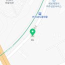 씨유(CU) 파주영태리점 이미지