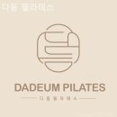 덕소프라자약국 이미지