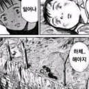 스테이 녹음 이미지