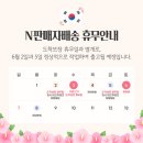 3M 스카치브라이트 망사 스펀지 주방 수세미 10개입 1개 가격 성능 후기들 공통점 정리