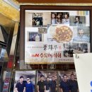 중화루 네이버블로그