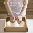 현피부미용
