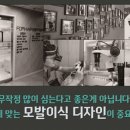 1989헤어