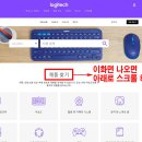 숙대입구역 1번 출구 이미지