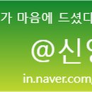 팔봉청삼골돌배마을 이미지