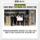 맑은담내과의원 네이버블로그