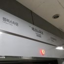 국제업무지구역1-2 이미지