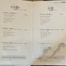 아소산 | 런치코스 특 일산일식집 맛집 후기 '아소산'일산 가족모임 추천[정발산역/마두동]