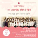 모유사랑클리닉 이미지