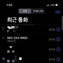 맥시칸치킨학동점 이미지