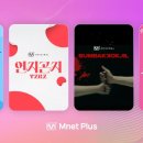 주식회사 로지스라인