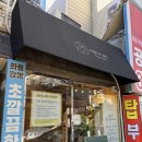 금정역속눈썹 지엠아이뷰티 수분가득 케라틴 블랙틴팅펌 자연스럽고 또렷하게 만족스러워