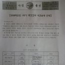 풍무중학교 이미지