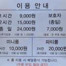 노원구 초대형 키즈카페 - 월드킹 노원점 리뉴얼 후기🤡