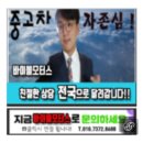 문경자동차상사 이미지