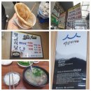 [포항] 평남식당, 할매호떡 이미지