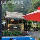 무릉도원면-50 이미지