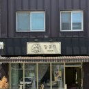 015-금촌1-015 | 파주/금촌 _ 금촌동 속, 아기자기한 레트로 감성의 디저트 카페 <달곰디>