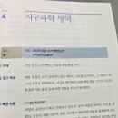 과학으로 뚝딱 | 중학교 과학 수행평가 걱정 끝! 《바로 꺼내 쓰는 중고등 탐구 보고서》 AI 활용법 수록