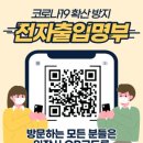 911방역 - 서귀포시 | 911방역