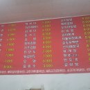 남춘천분식