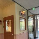 피디유피