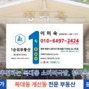 청미옥 이미지