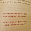 다산건재