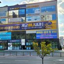 세교하나내과의원 네이버블로그