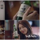 처음처럼 - 진천군 용몽2길 15 | 처음처럼