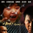 일진태권도장 네이버블로그