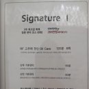 린산후조리원 이미지