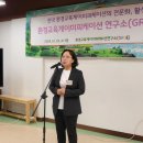 환경교육게이미피케이션연구소 이미지