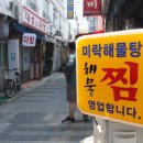 미락김밥 네이버블로그