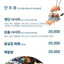 윤실장초밥 - 수원시 장안구 서부로2105번길 13 | 윤실장초밥
