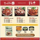 #20. 뽕족 방이점｜잠실 족발 맛집의 부드럽고 매콤한 모둠 족발 솔직 후기