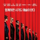 그린오션스 이미지