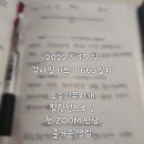 힐링선